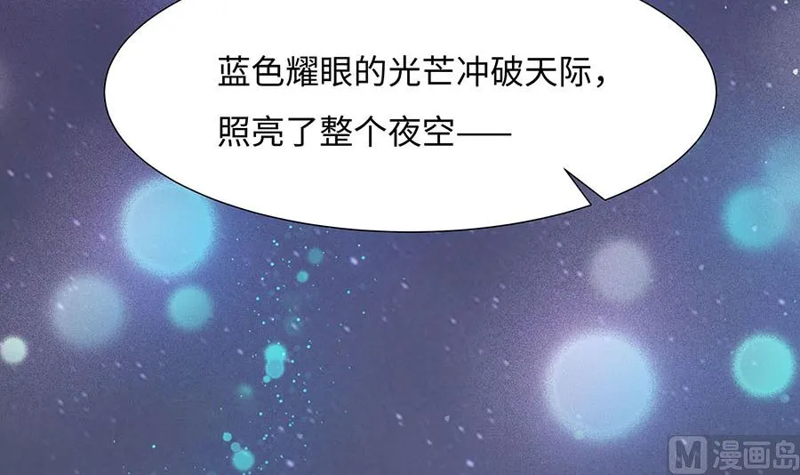 第63话 溪边戏人 第6页
