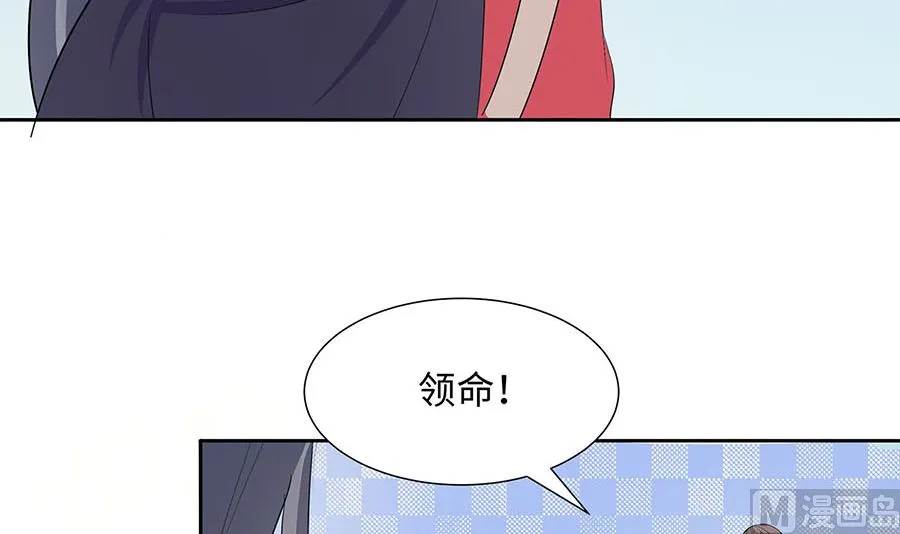 第63话 溪边戏人 第28页