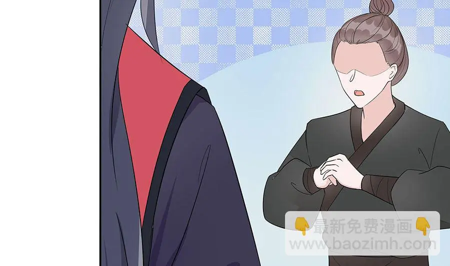 第63话 溪边戏人 第29页