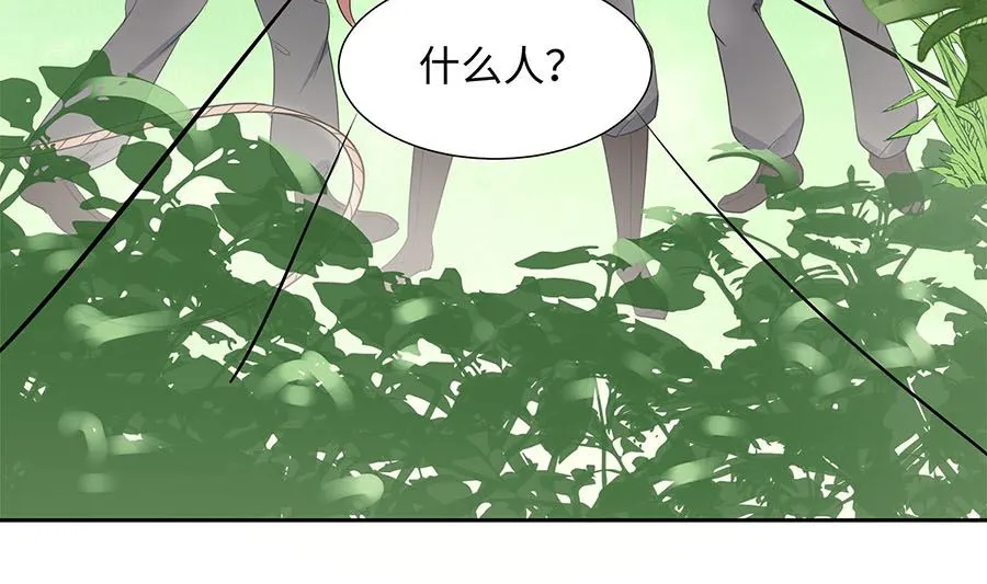 第63话 溪边戏人 第44页