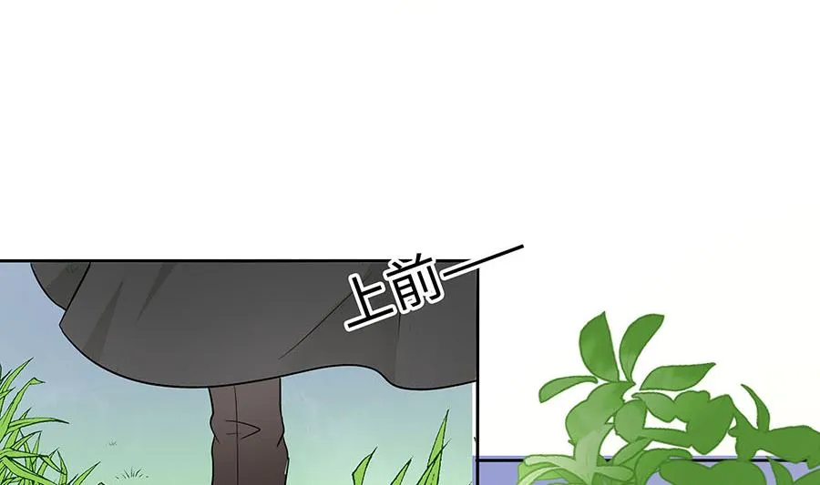 第63话 溪边戏人 第45页