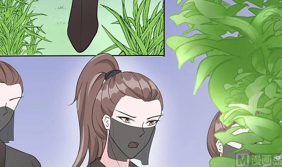 第63话 溪边戏人 第46页