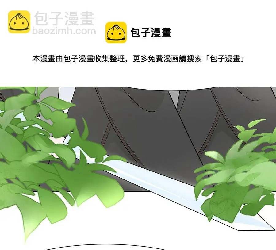 第63话 溪边戏人 第48页
