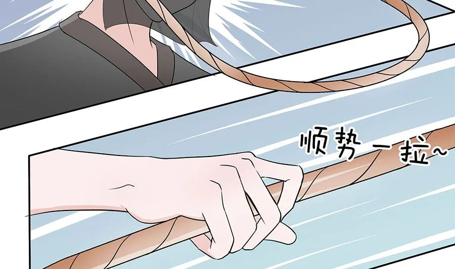 第63话 溪边戏人 第62页