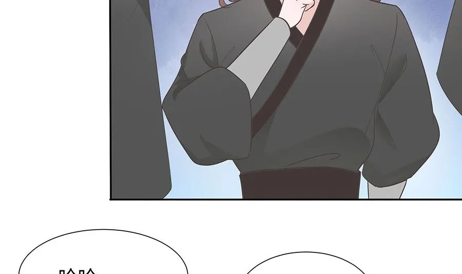 第63话 溪边戏人 第74页