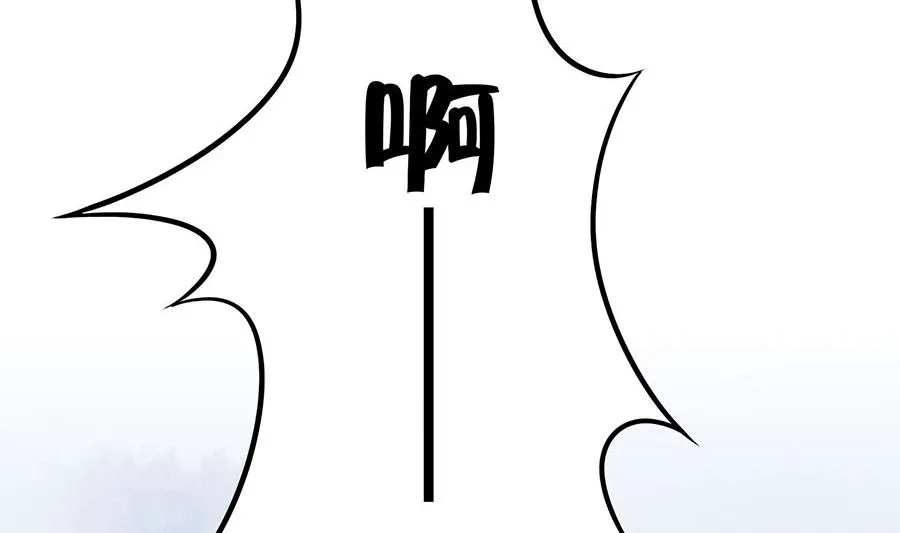 第63话 溪边戏人 第84页