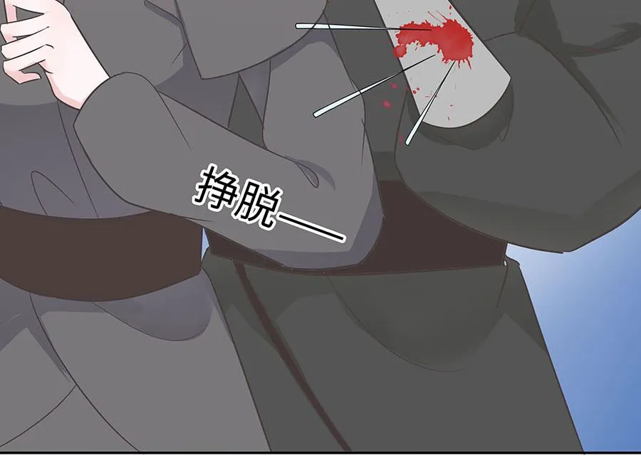 第63话 溪边戏人 第87页
