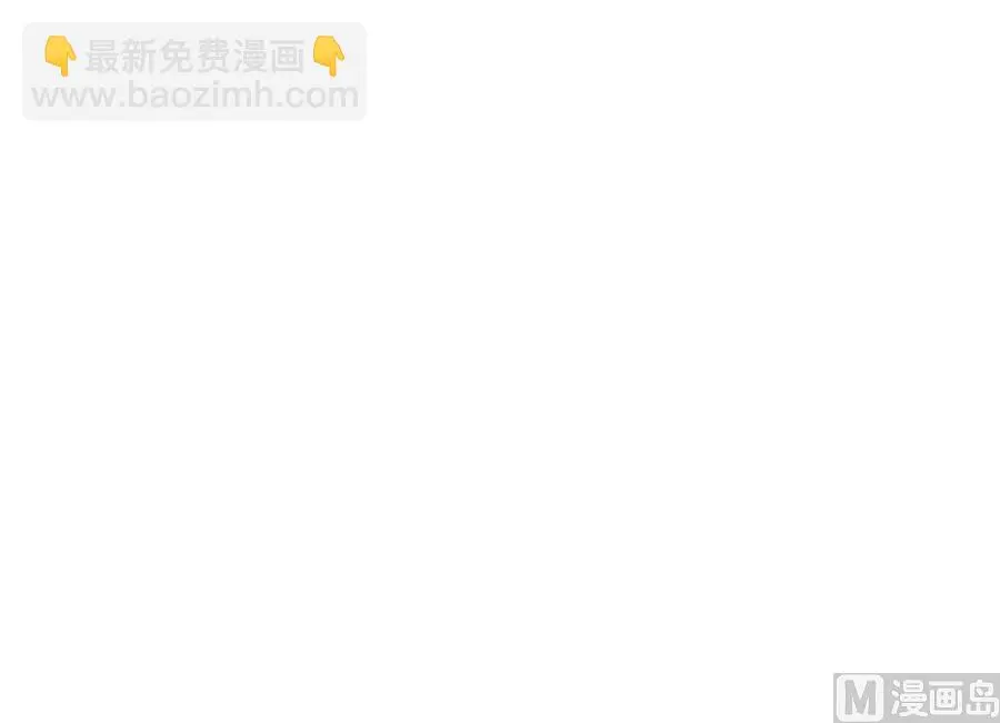 第63话 溪边戏人 第88页