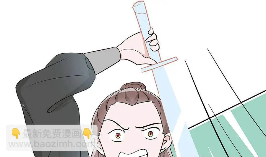 第63话 溪边戏人 第101页