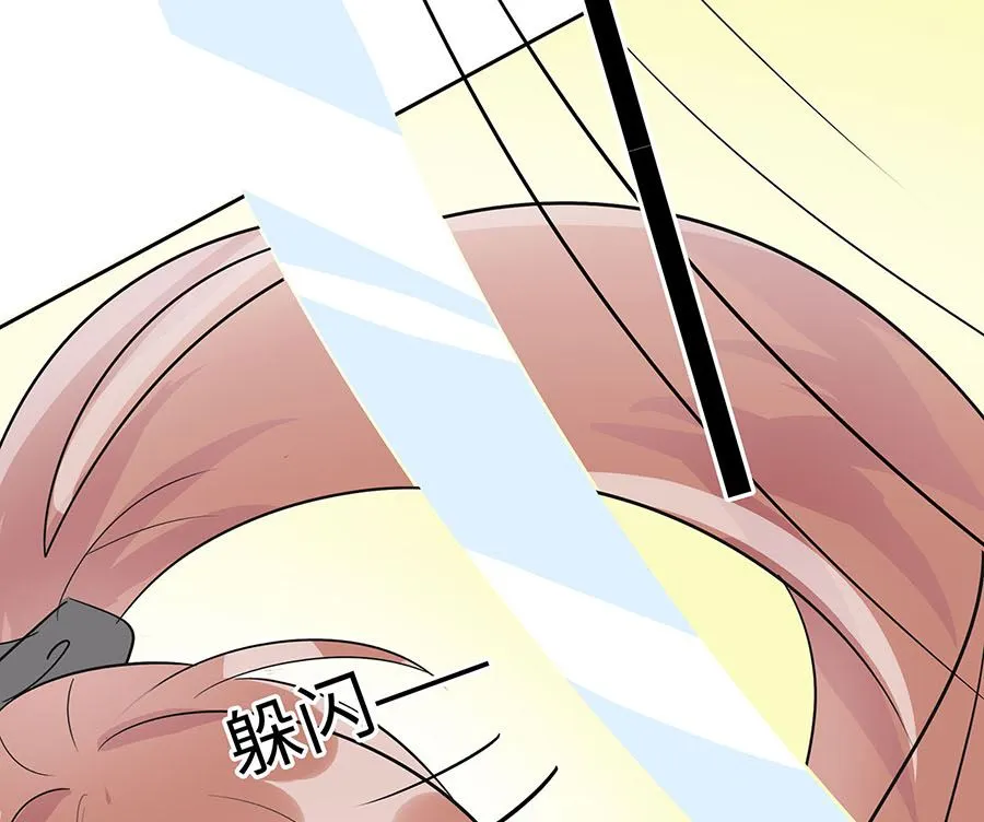 第63话 溪边戏人 第107页