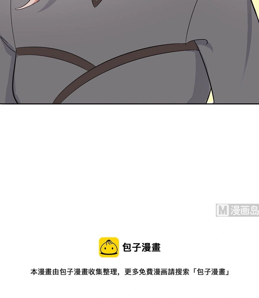 第63话 溪边戏人 第109页