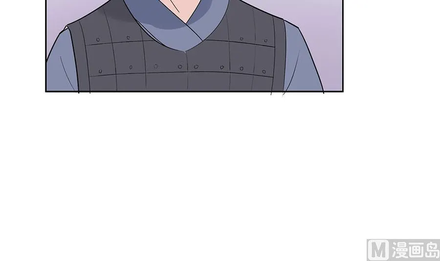 第62话 天才御药师 第9页