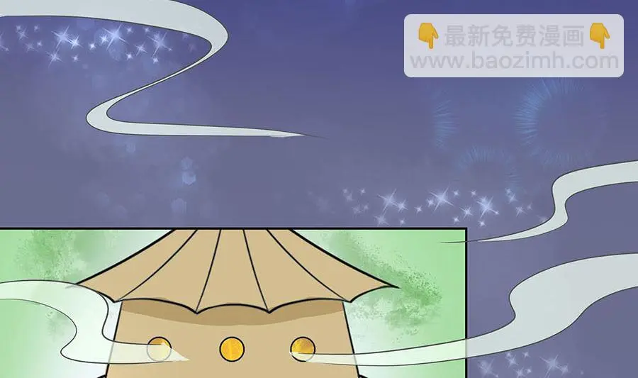 第62话 天才御药师 第42页