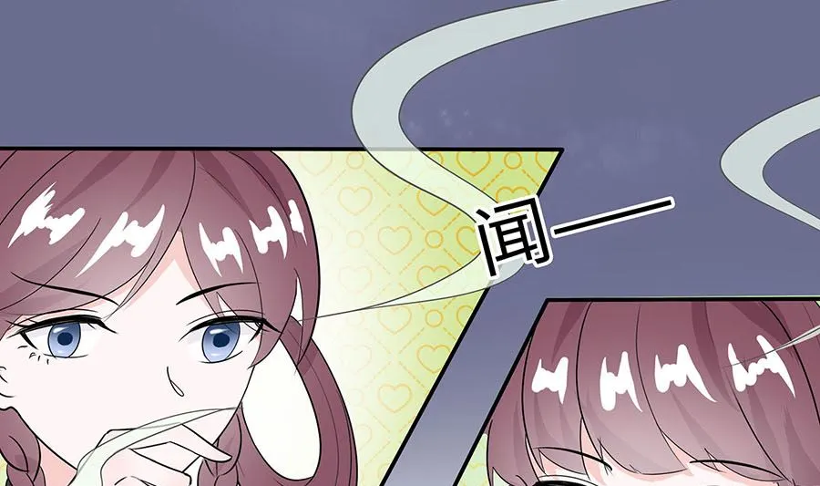第62话 天才御药师 第44页