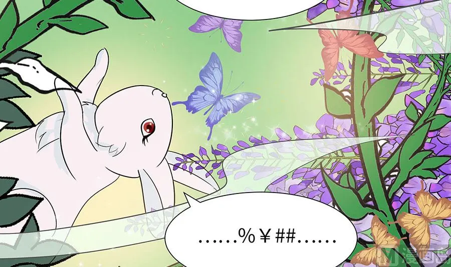 第62话 天才御药师 第55页