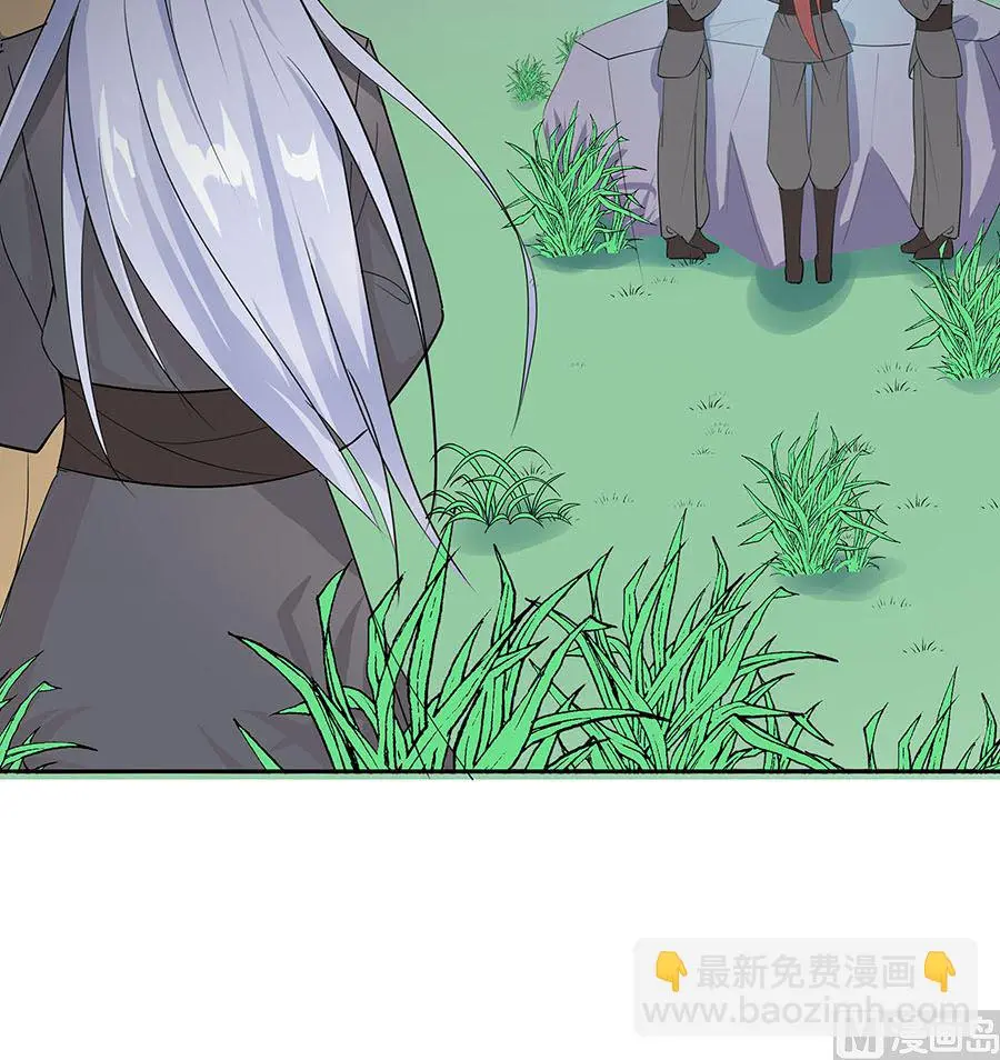 第62话 天才御药师 第79页