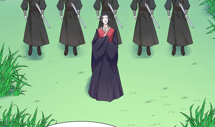 第62话 天才御药师 第84页