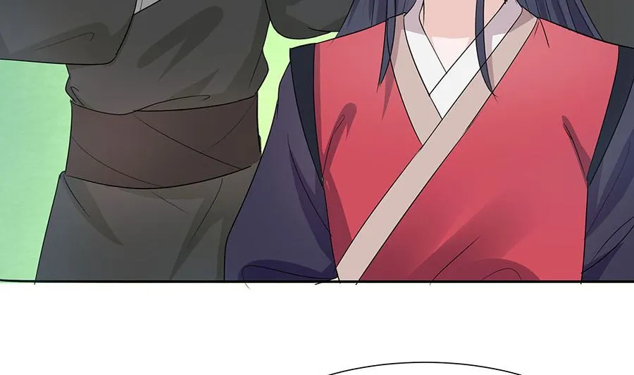 第62话 天才御药师 第89页