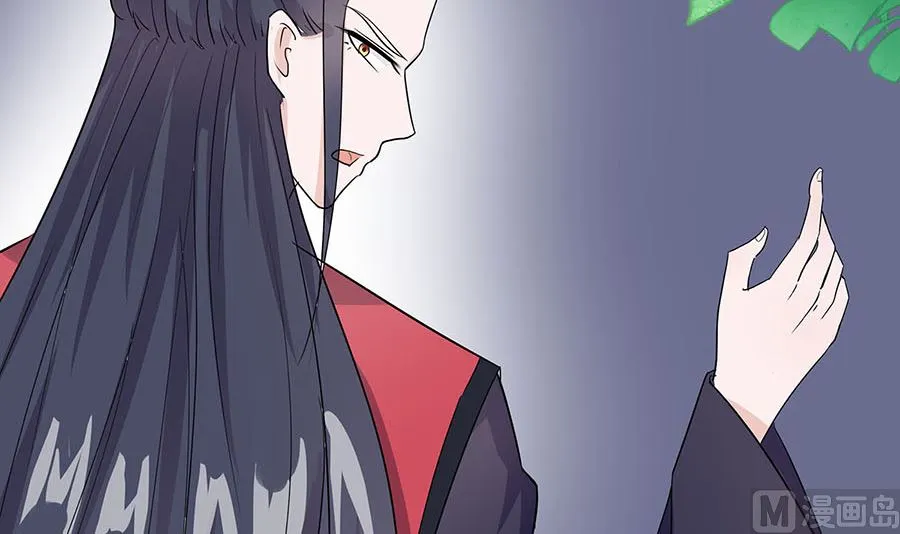 第62话 天才御药师 第91页