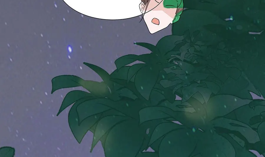 第62话 天才御药师 第93页