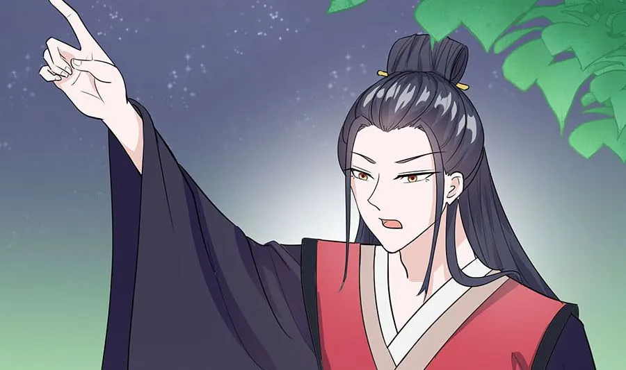 第62话 天才御药师 第99页