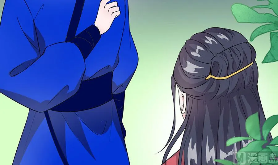 第62话 天才御药师 第106页
