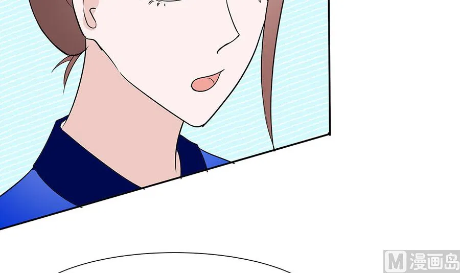 第62话 天才御药师 第109页