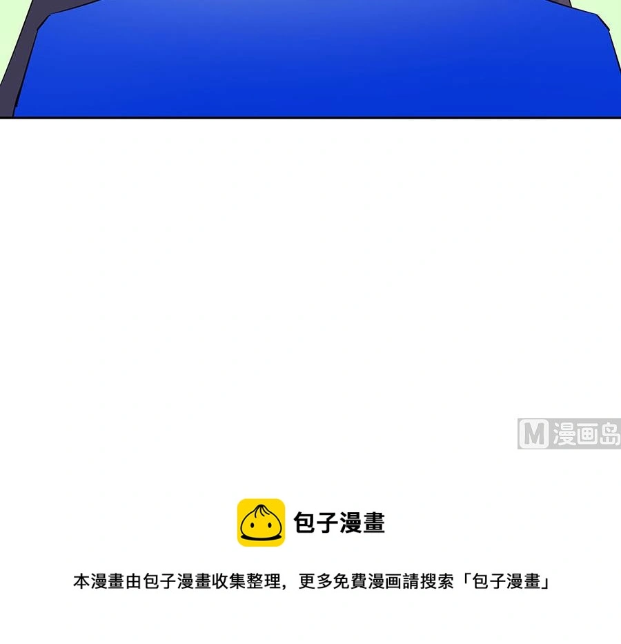 第62话 天才御药师 第115页