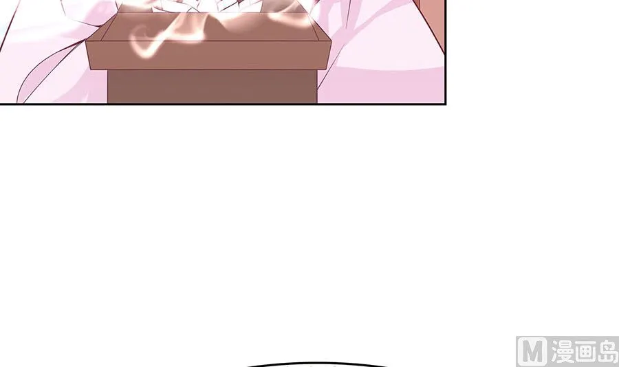 第61话 迟到的天山雪莲 第6页