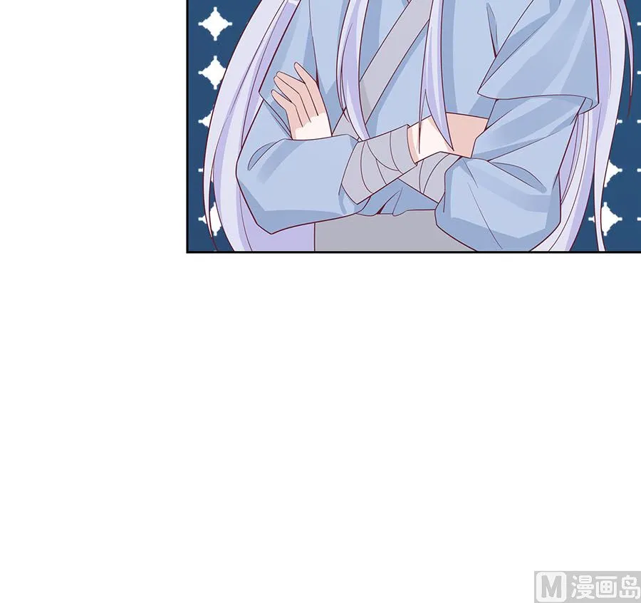 第61话 迟到的天山雪莲 第12页