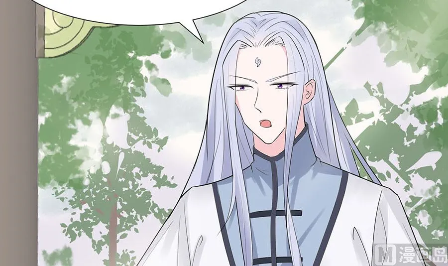 第61话 迟到的天山雪莲 第16页