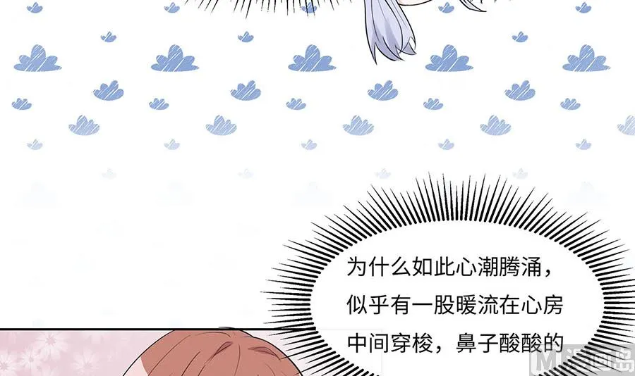 第61话 迟到的天山雪莲 第19页