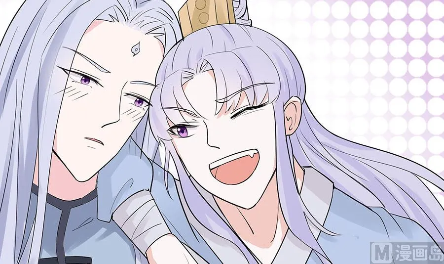 第61话 迟到的天山雪莲 第25页