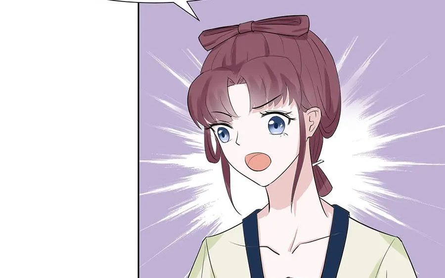 第61话 迟到的天山雪莲 第27页