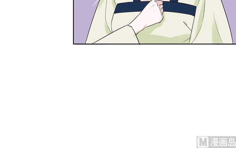 第61话 迟到的天山雪莲 第28页