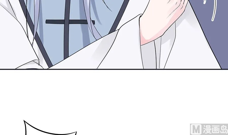 第61话 迟到的天山雪莲 第31页