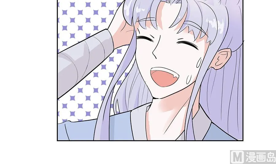 第61话 迟到的天山雪莲 第34页