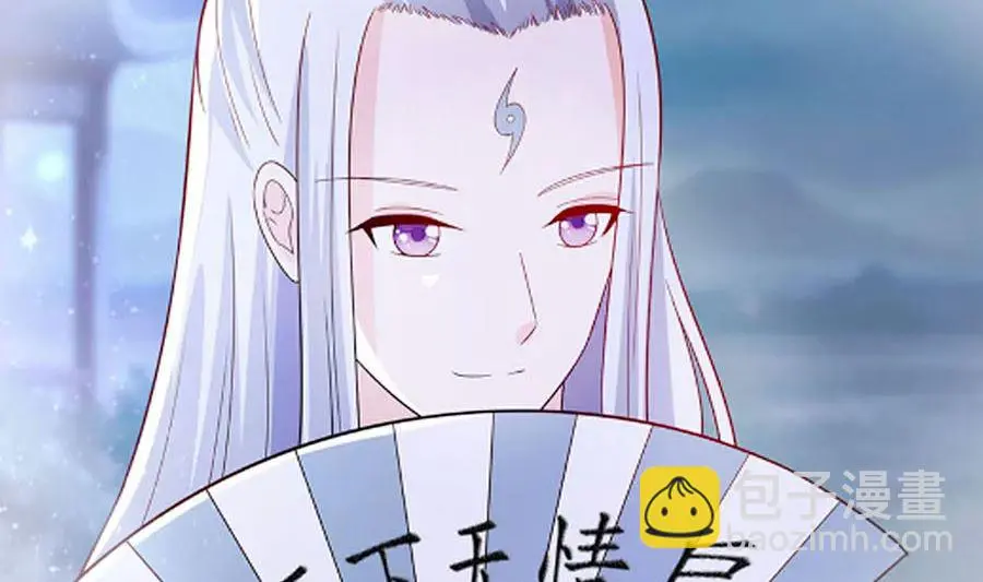 第61话 迟到的天山雪莲 第42页
