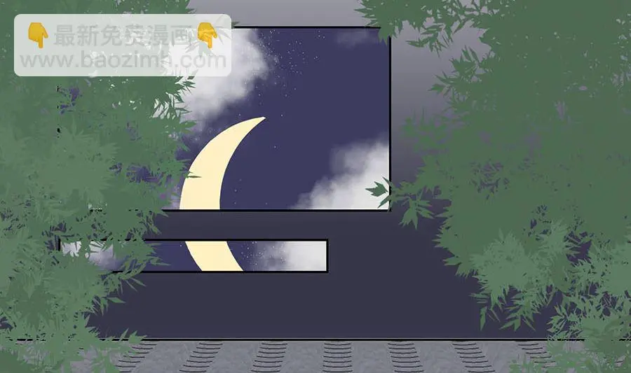 第61话 迟到的天山雪莲 第69页