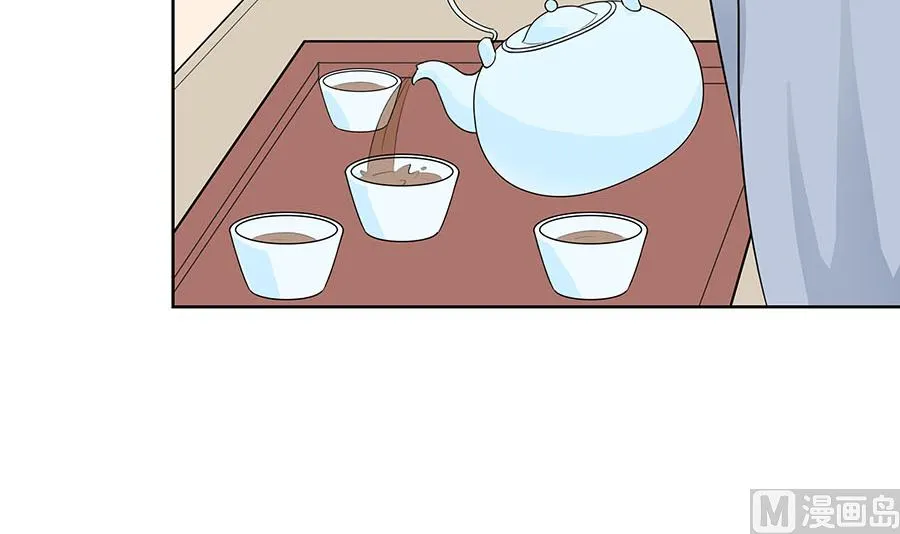 第61话 迟到的天山雪莲 第73页
