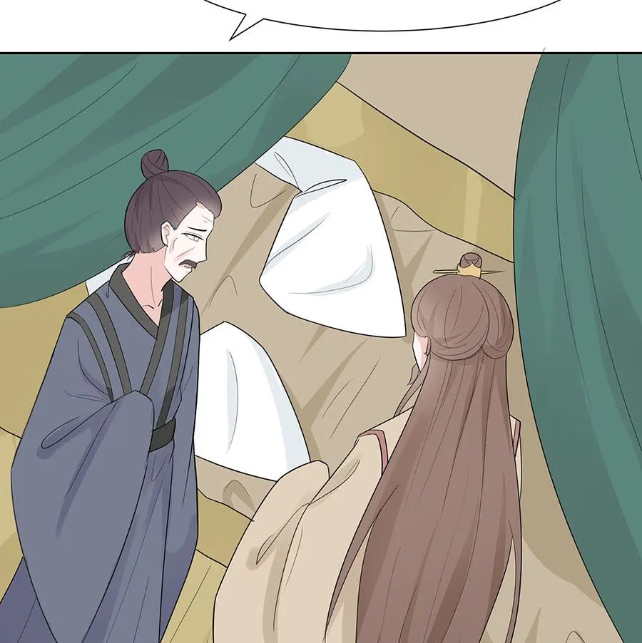 第61话 迟到的天山雪莲 第78页
