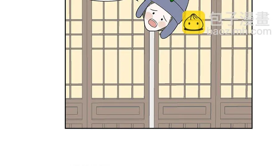 第61话 迟到的天山雪莲 第84页