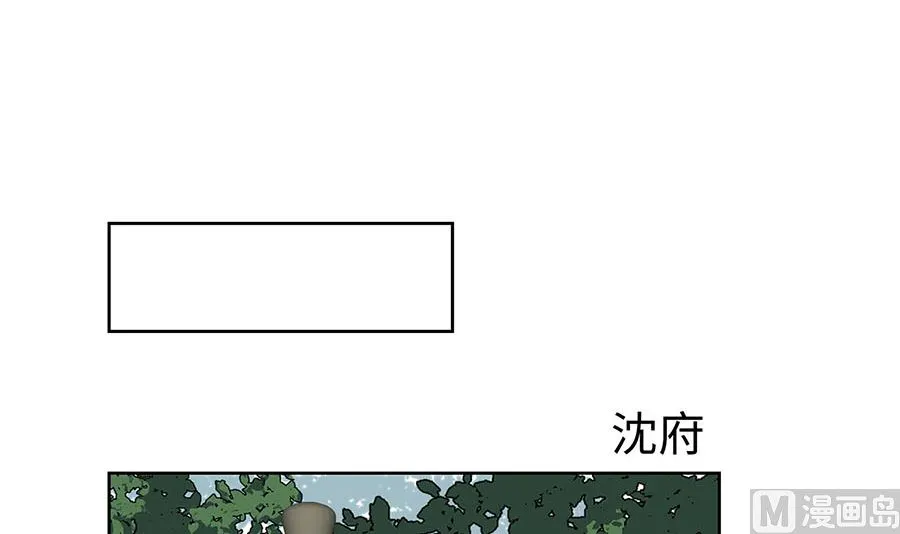 第60话 转悲为喜 第25页