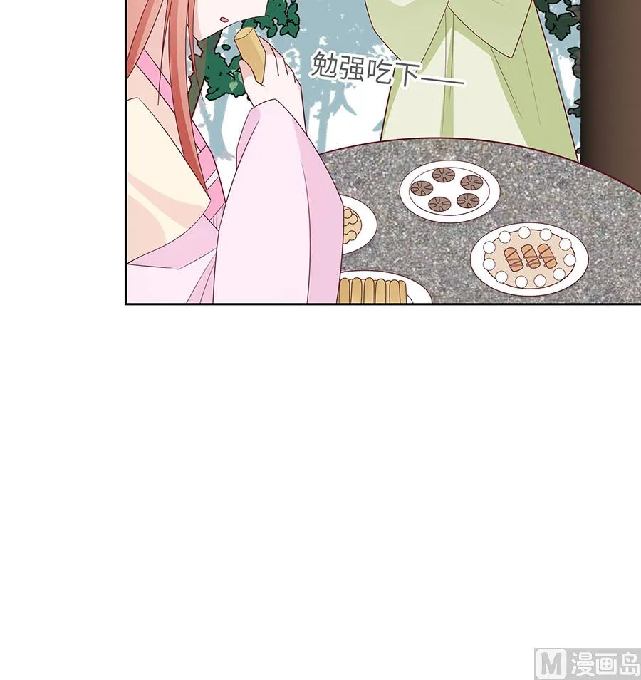 第60话 转悲为喜 第40页