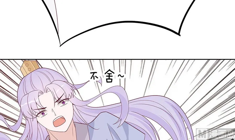第60话 转悲为喜 第52页