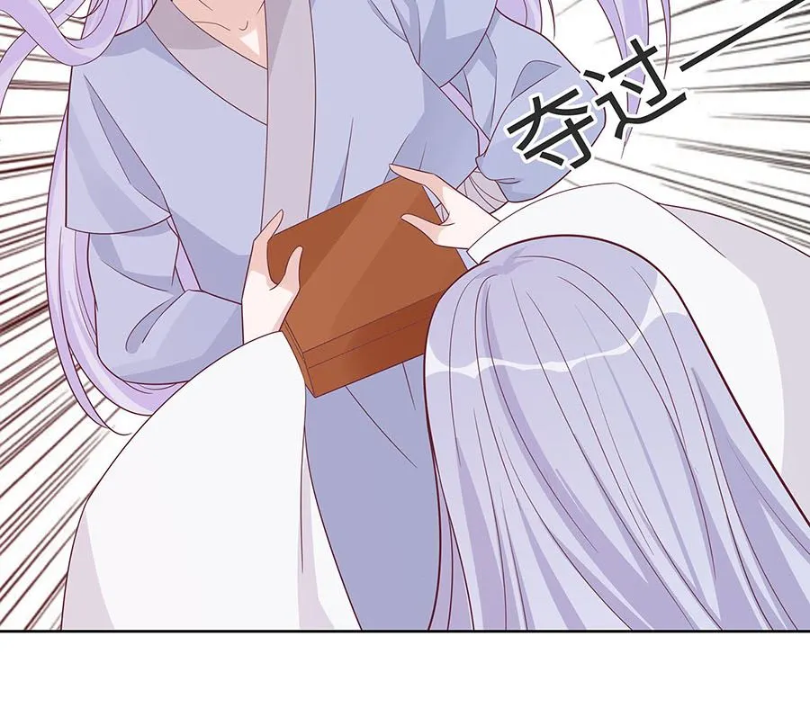 第60话 转悲为喜 第53页