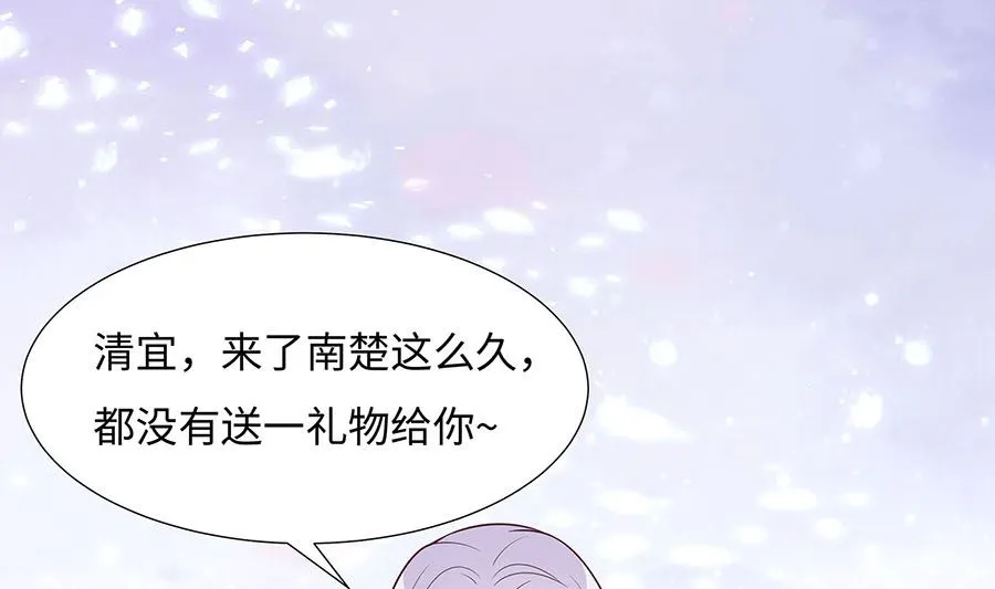 第60话 转悲为喜 第56页