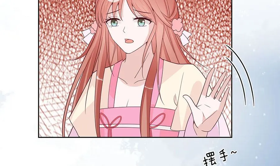 第60话 转悲为喜 第62页