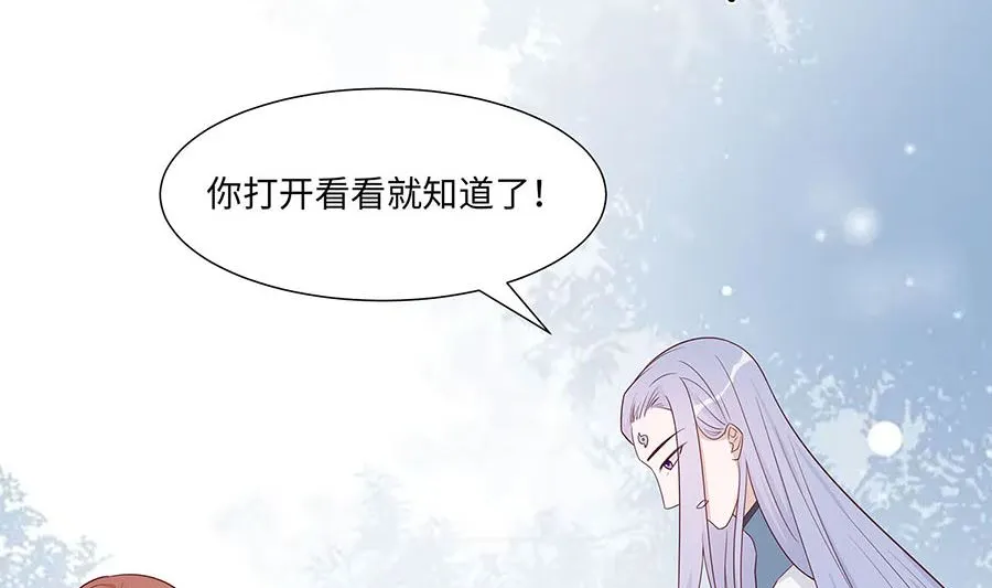第60话 转悲为喜 第63页