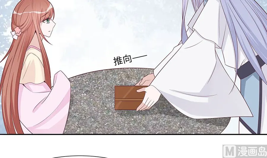 第60话 转悲为喜 第64页